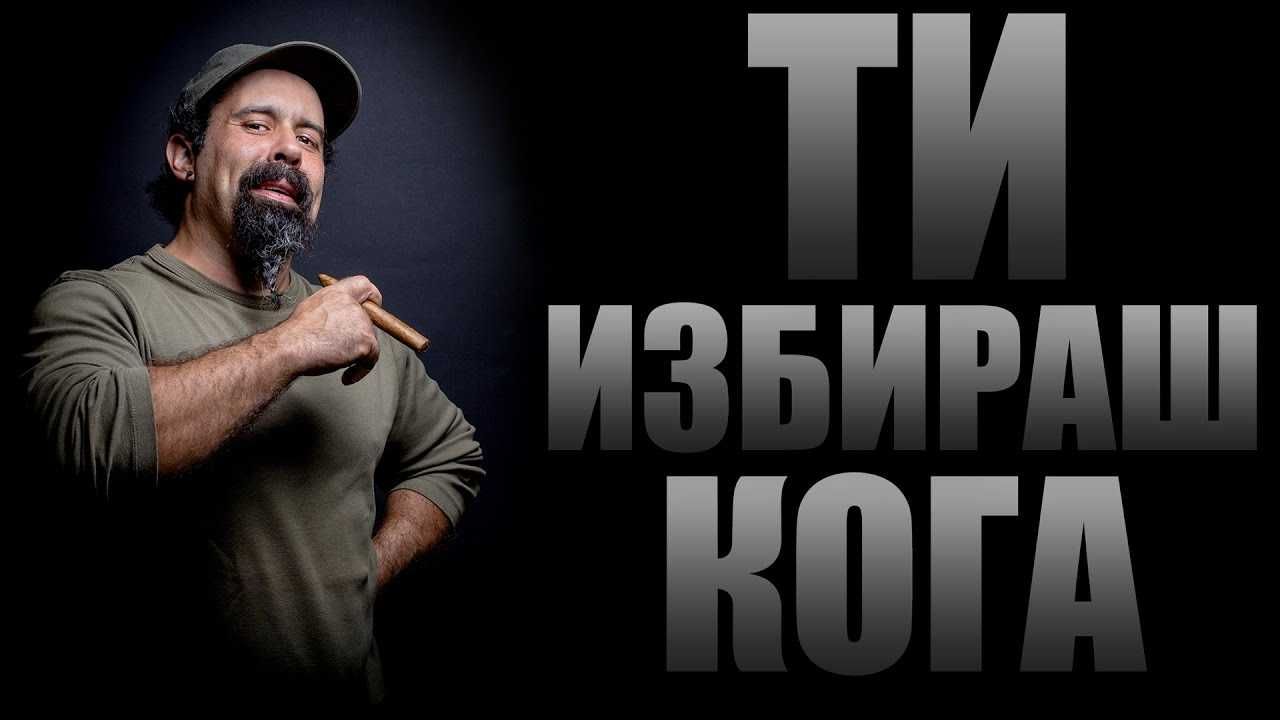 Отслабване и влизане във форма БЕЗ УСИЛИЯ