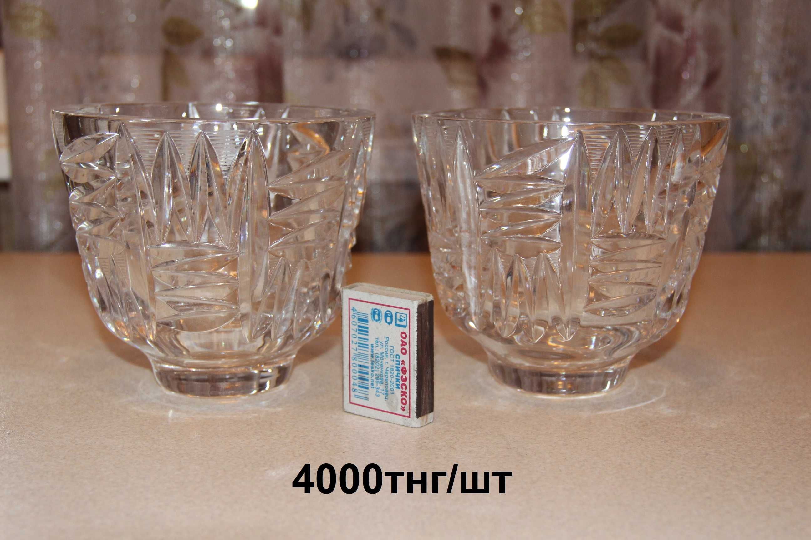 Хрусталь. Вазы хрустальные для салатов, рыбы, конфет, фруктов