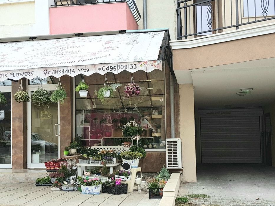 Joy apartament free parking-апартамент за нощувки в центъра на Бургас