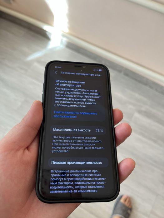 Айфон 11 черный Black