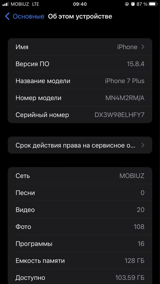 iphone 7+ plus obmen yoki 800.000som