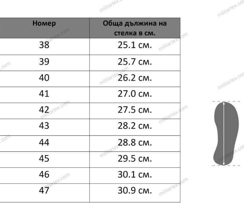 Тактически кубинки waterproof Single sword +подарък!