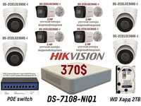 370 usd Акция до 2024 Комплект на 8 IP камер Hikvision NVR + HDD + POE