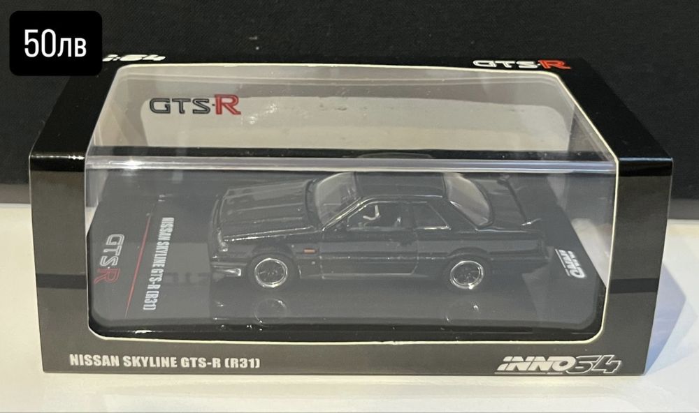 Hot Wheels RLC, Inno64, Tarmac Works, Time Micro, Kyosho
