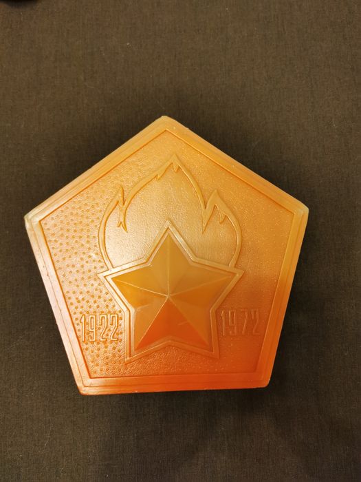 1972г.Коробка Кремлёвского подарка.Из СССР. Ретро.