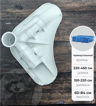 Intex Бассейн запчаст intex каркасный бассейн
