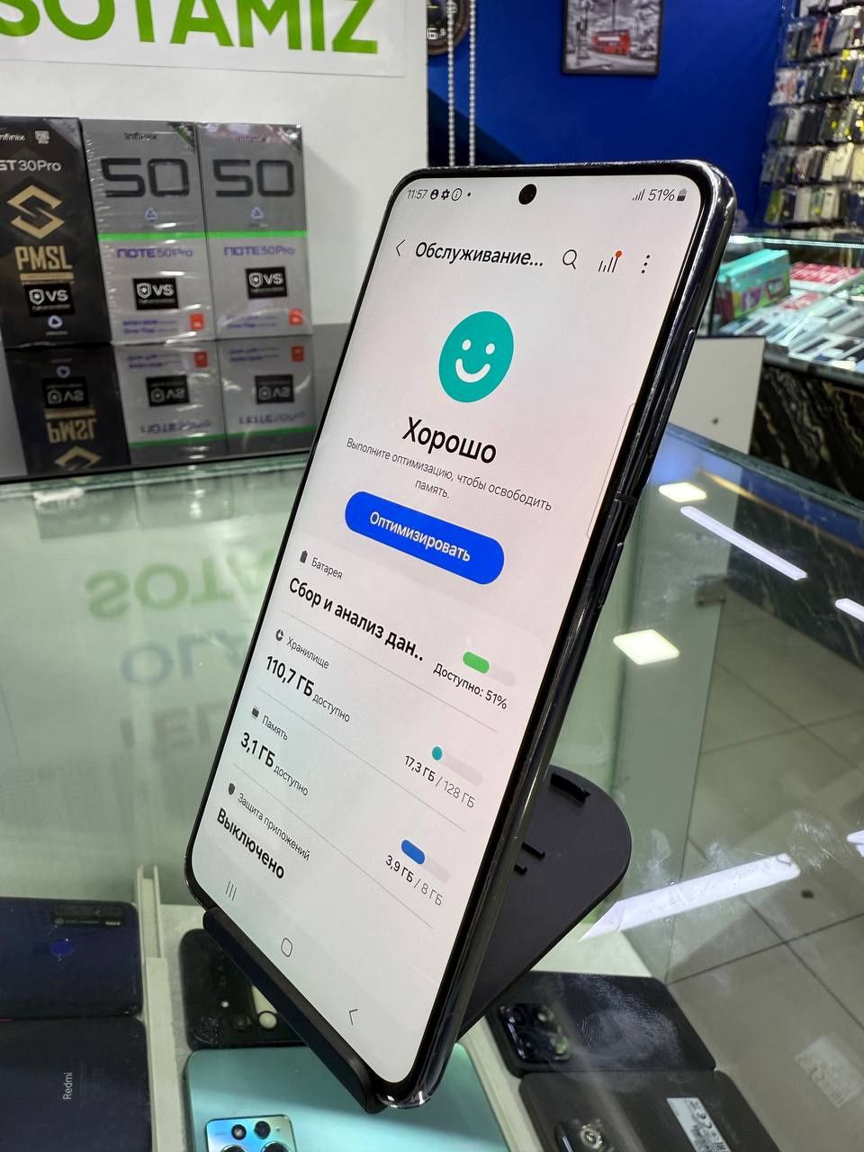 Redmi Note 8 Pro