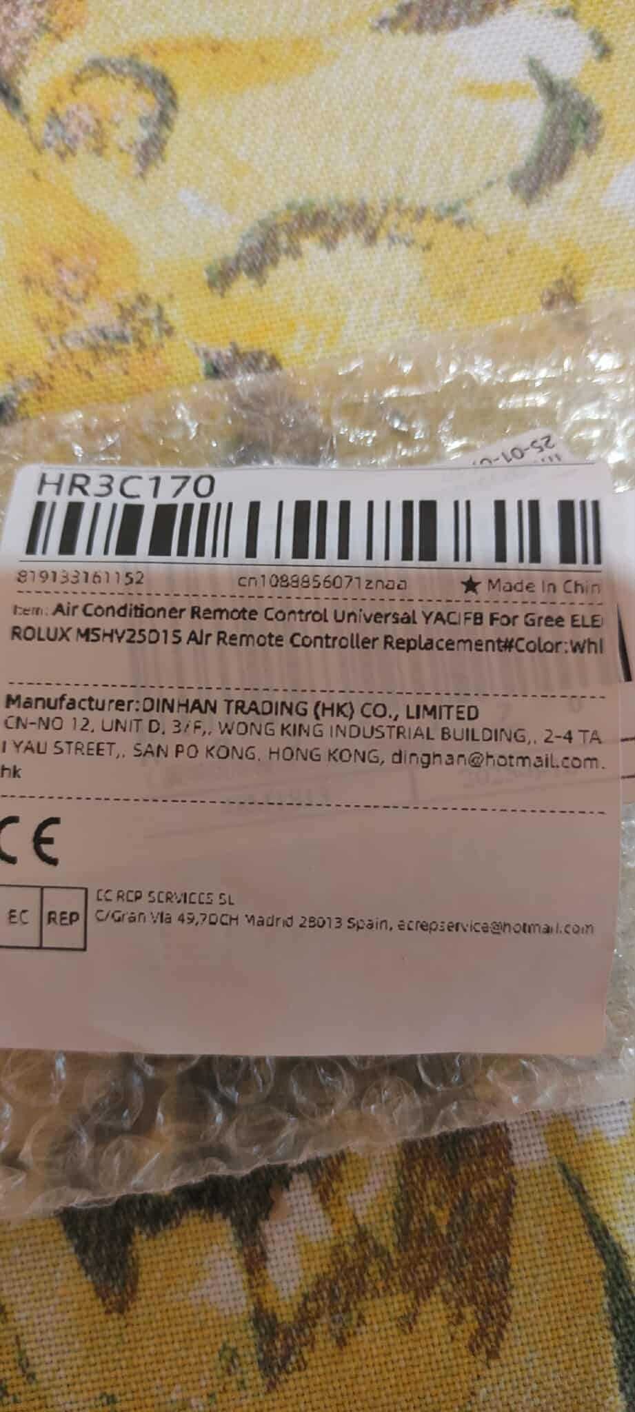 Кутия на дистанционно за климатик Daikin и Gree, кейс за Xiaomi Poco