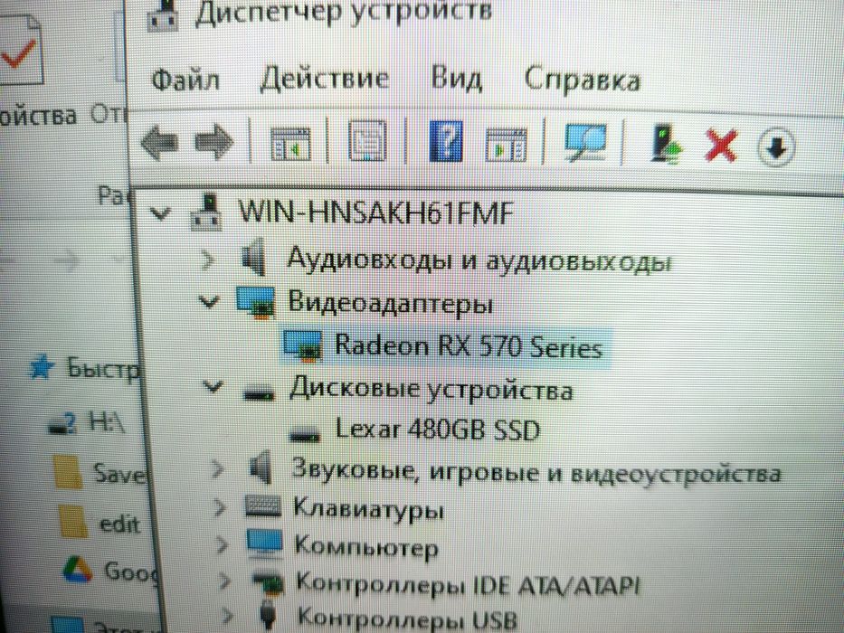 Продается игровой компьютер