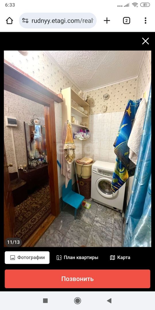Продать 2-х комнатную квартиру в Рудном