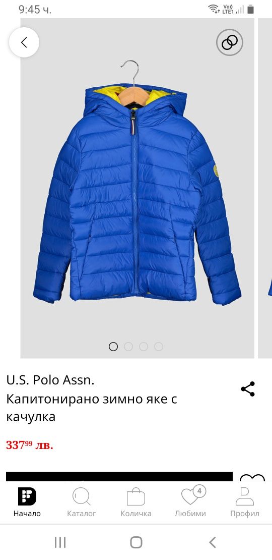 Две любими якета U.S. Polo Assn.