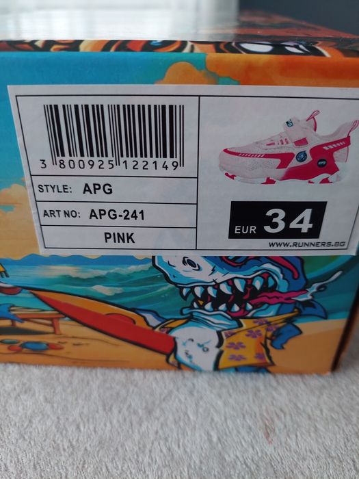 Маратонки APG Runners pink на Andy Studio