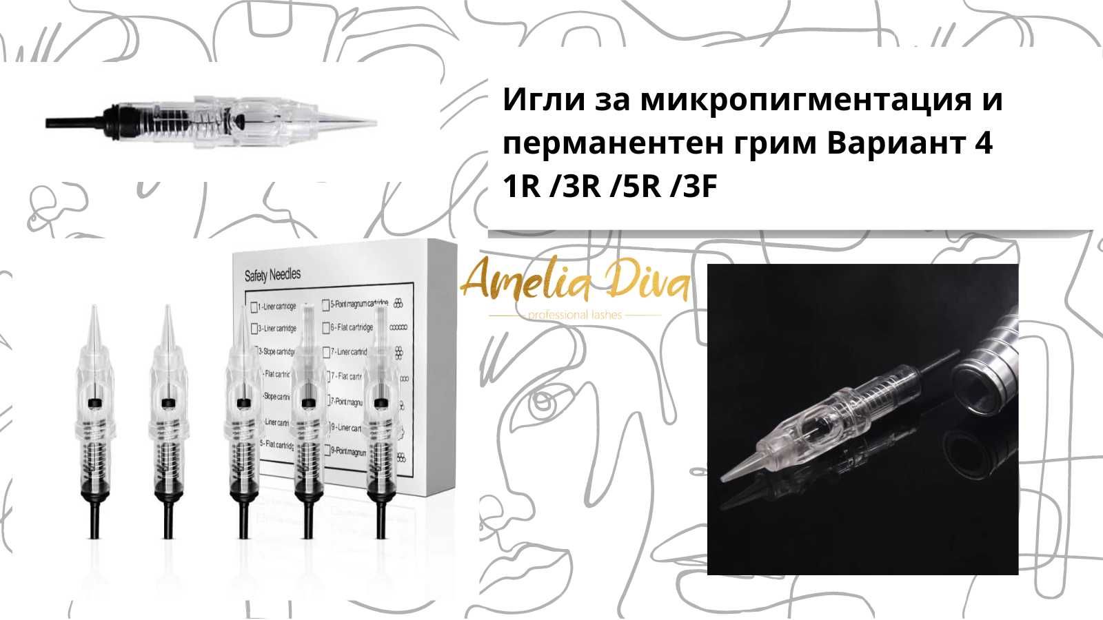 Оригинални пигменти Sof Tap САЩ микроблейдинг перманентен грим