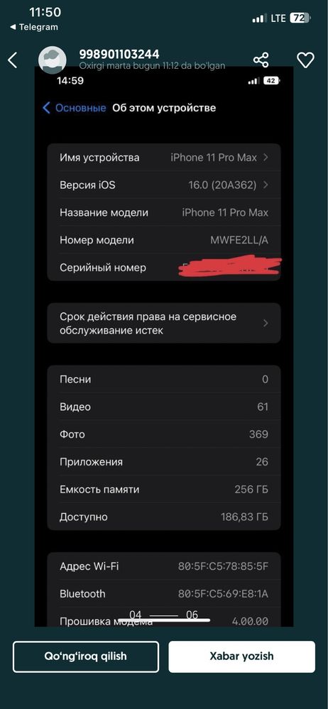 Iphone 11 pro max