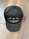 Corteiz Trucker черна шапка