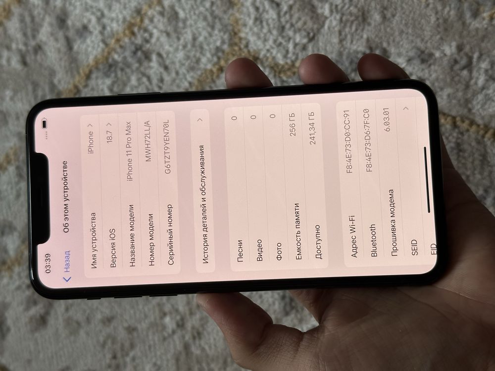 Iphone 11 Pro Max 256Gb