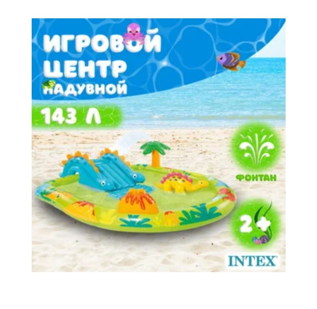 ПРОМО ЦЕНА-80 ЛВ!НОВ!!Надуваем воден басейн