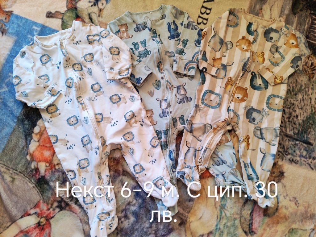 Дрешки размер 6-9 м.