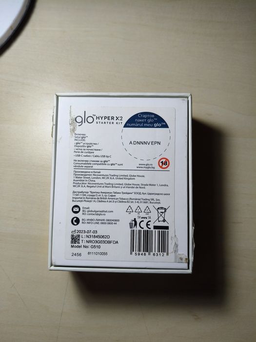 Doua glo-uri la pret de unu