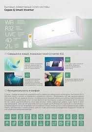 Кондитционер AUX 12 безумная скидка доставка+установка имеется