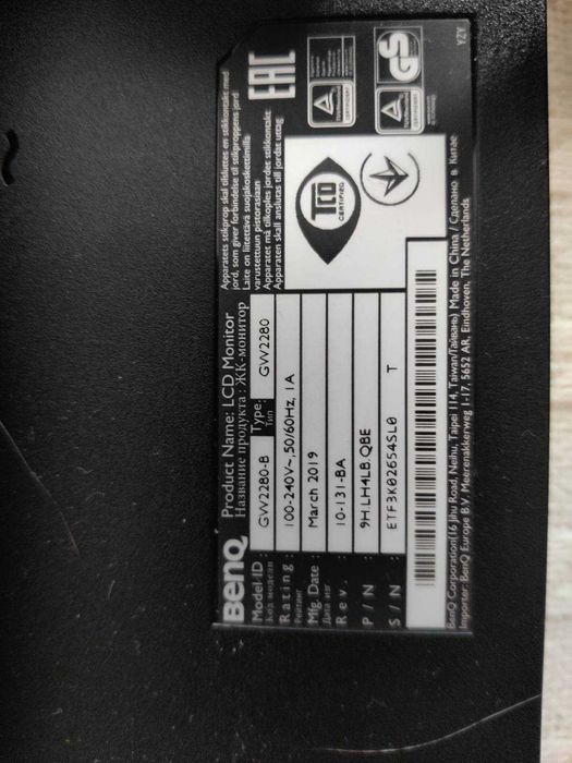 Monitor BENQ pentru PC