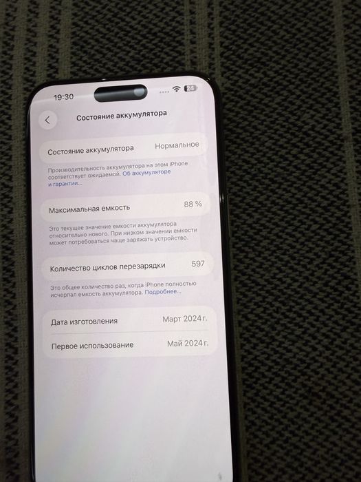 Продается iphone 15 pro max titanium сим+esim в идеальном состояние
