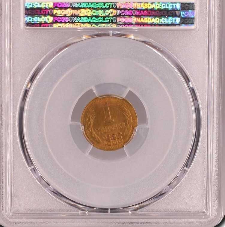 1 Стотинка 1989 PCGS