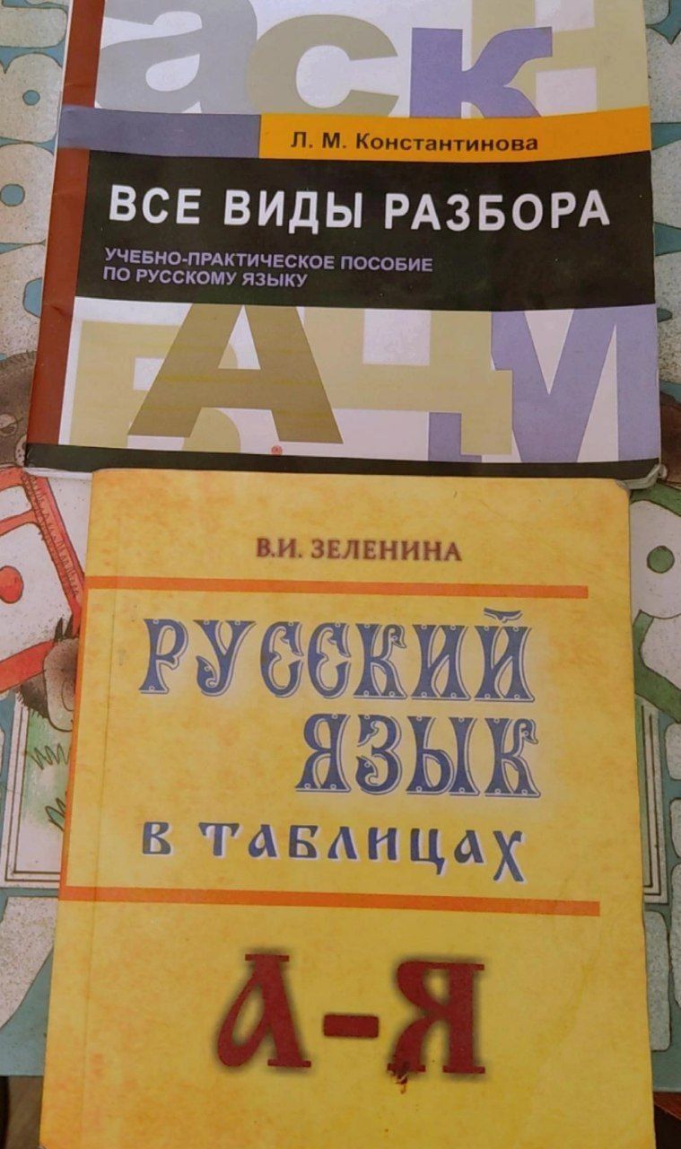 Книги для детей от 6 лет и выше