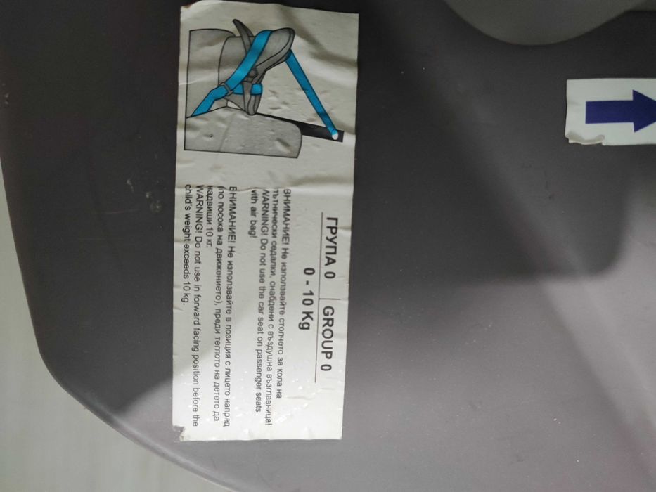 Продавам столче за кола (кошница) от 0 до 10 кг марка lorelli