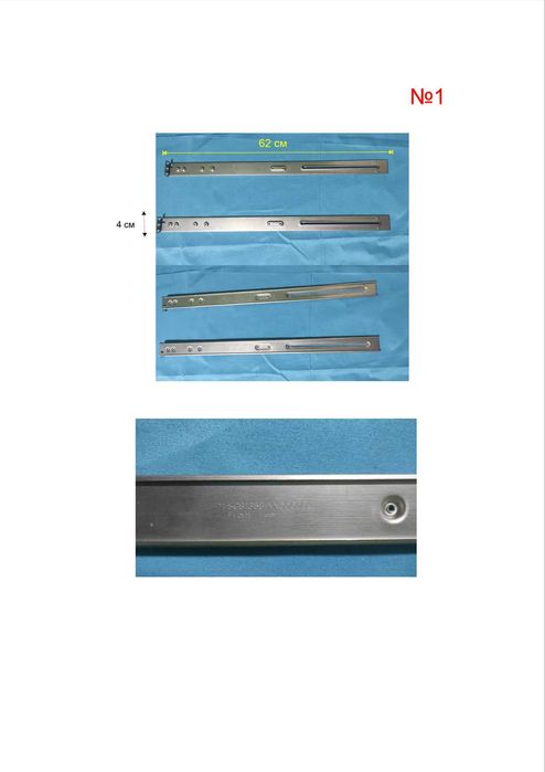 Направляющие / рельсы  для cеpвеpoв и другого оборудования в cтoйку