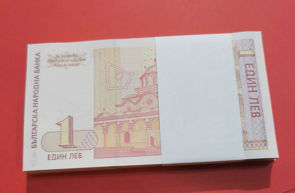 1 лев 1999 година - нерапечатана пачка 100 броя банкноти
