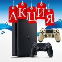 Прокат Sony PS4 аренда ПС4 про доставка на дом