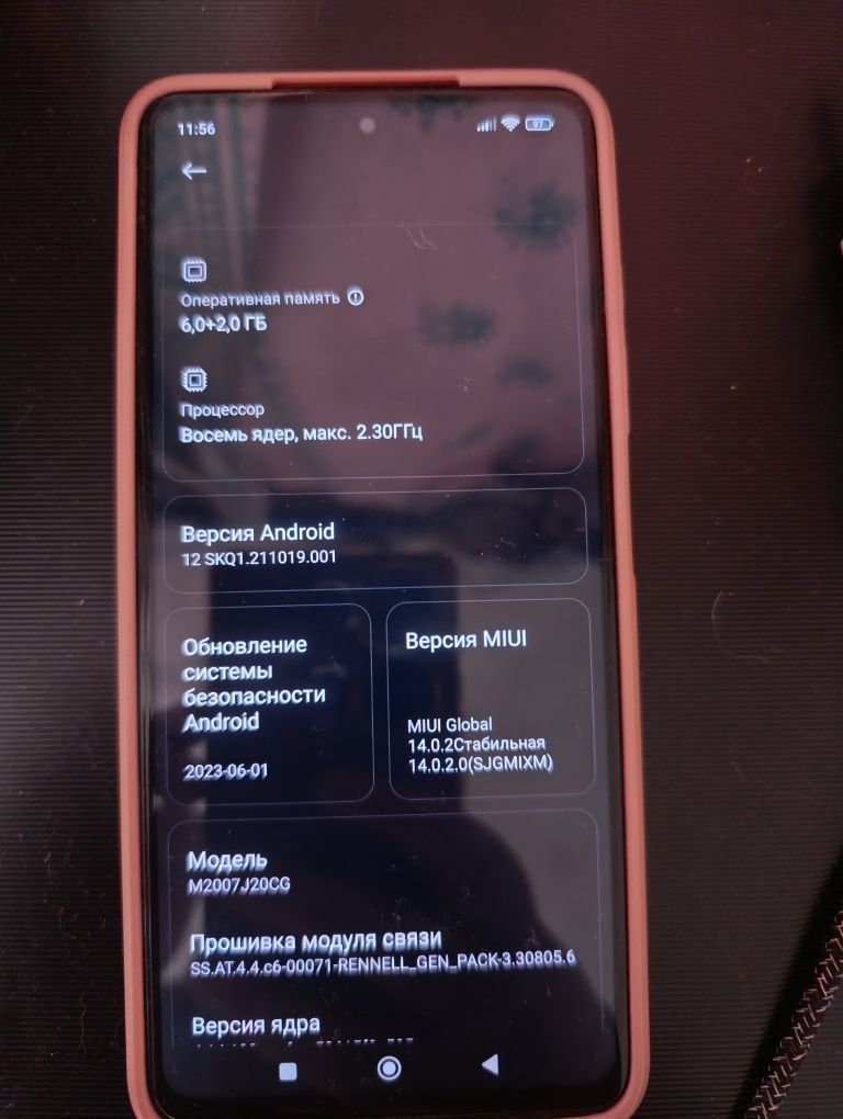 Продам POCO X3 NFS