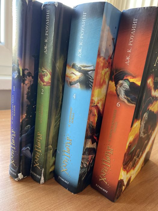 Хари Потър книги