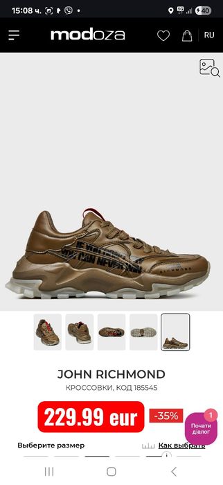 John richmond sporty sneaker