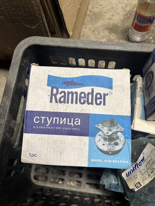 Ступицы колодки подшибники шаровая