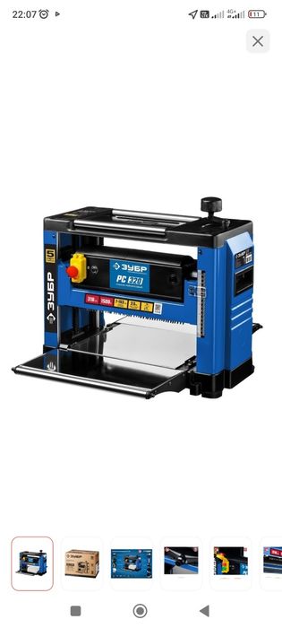 Продам рейсмусовый станок