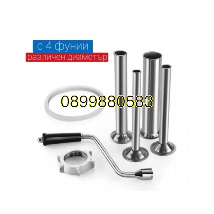 Професионална пълначка за месо от неръждаема стомана 5 литра