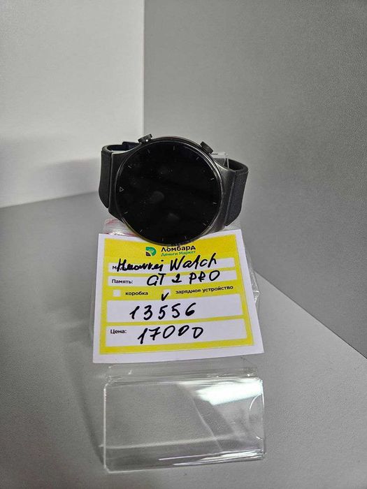 Продам часы Huawei Watch GT 2 Pro Конаев ( Капчагай )798070