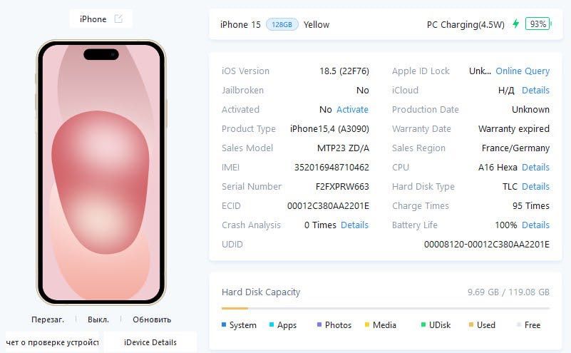 iPhone 15 Icloud