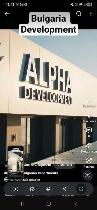 Ремонти на къщи до ключ във Варна и района