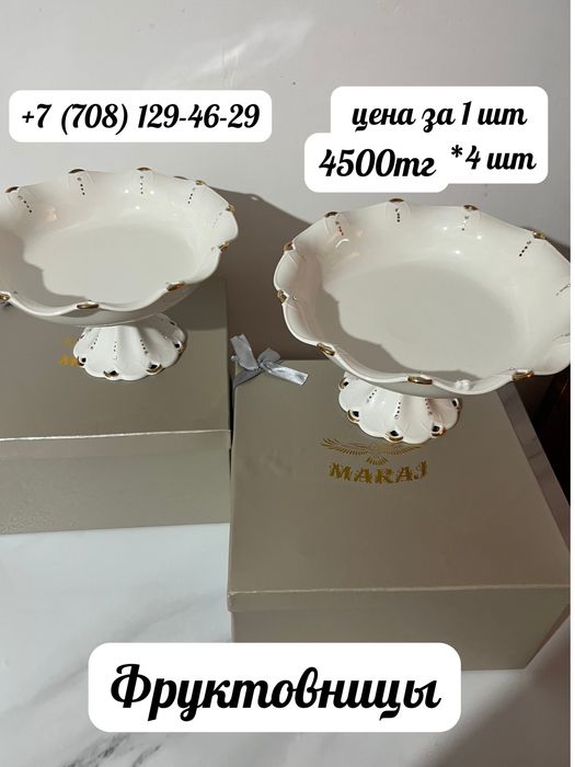 Продается принтер,посуды!