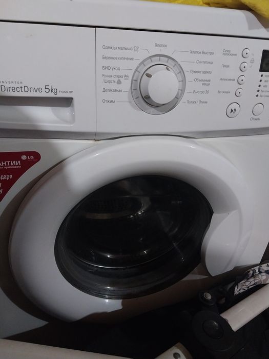 Машинка автомат LG