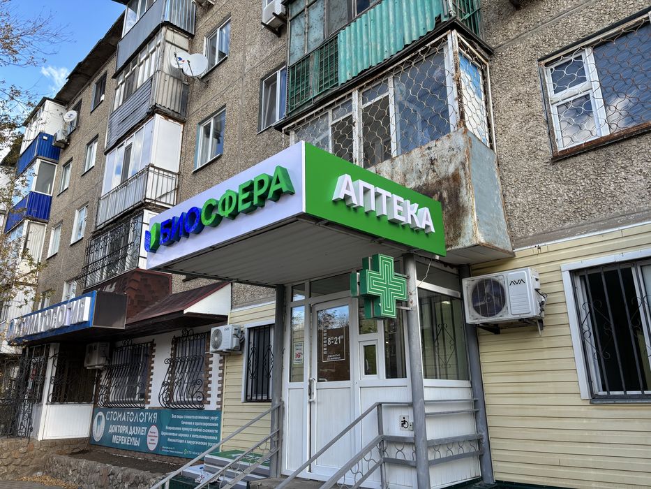 Наружная реклама