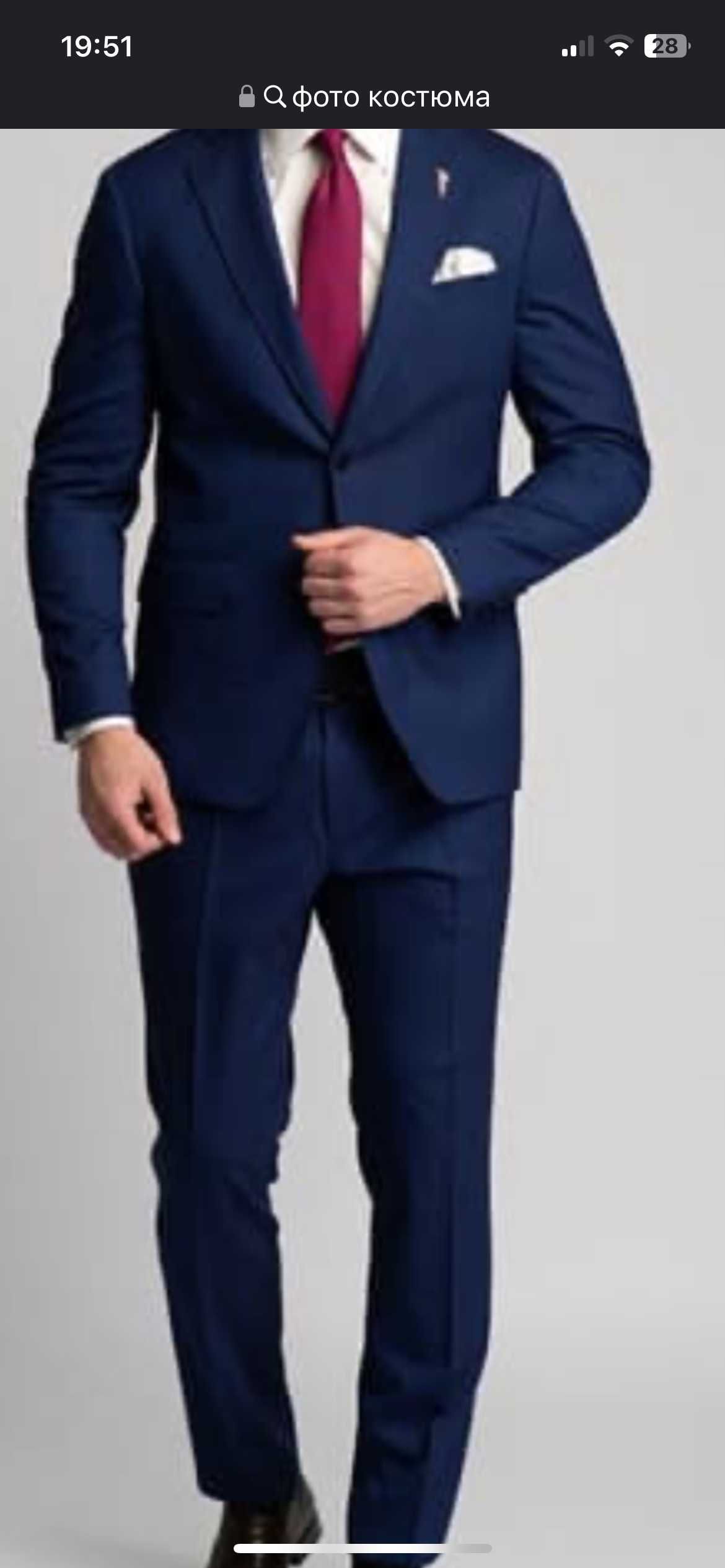 Продам мужской костюм синего цвета(тройка)