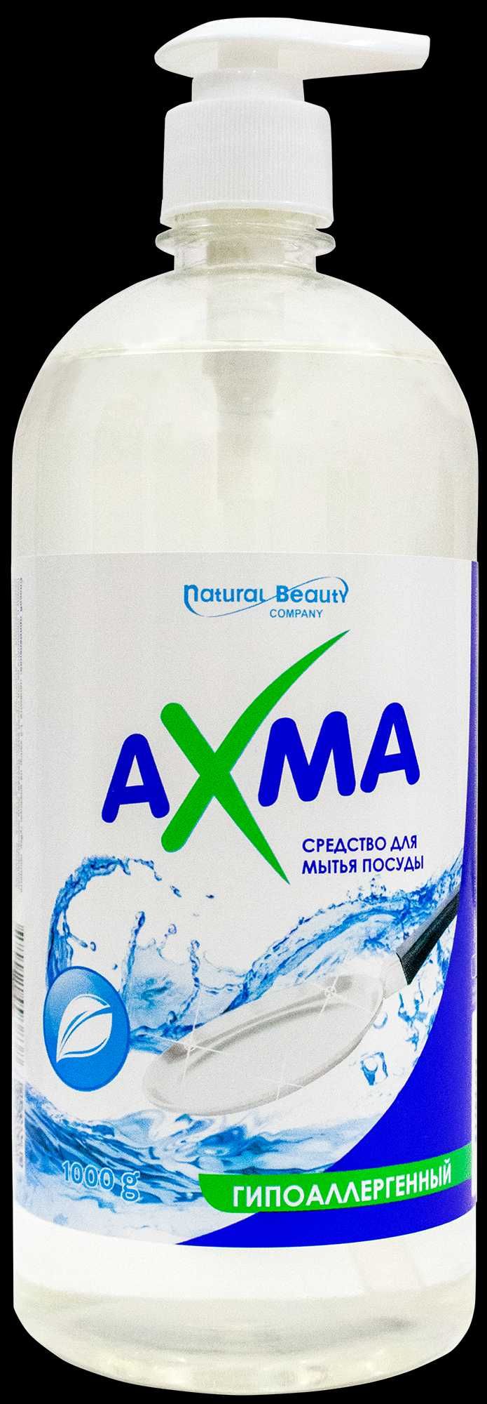 Средство для мытья посуды AXMA, Продажа бытовой химии от производителя