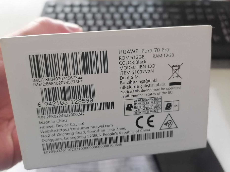 Мобилен телефон Huawei Pura 70 Pro 512gb 12 ram