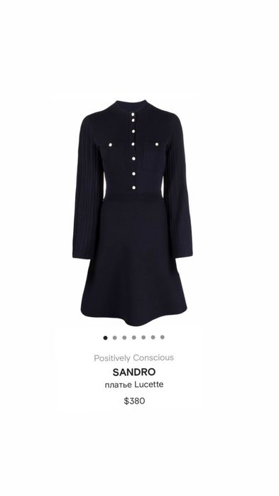 Платье Sandro (надевалось 2 раза) Покупала в VILED, ОРИГИНАЛ!