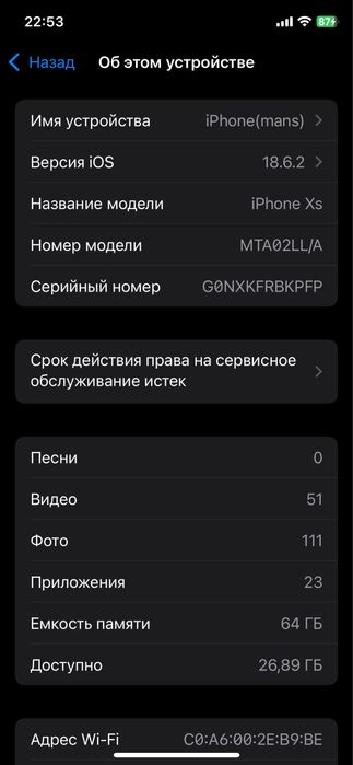 Продается айфон хс