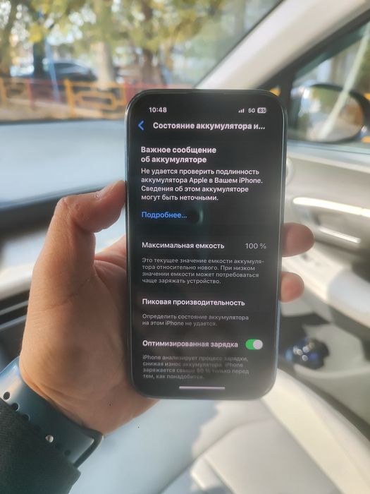 Iphone 13 256 gb